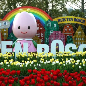”Huis Ten Bosch”, temporarily closed, resumes business