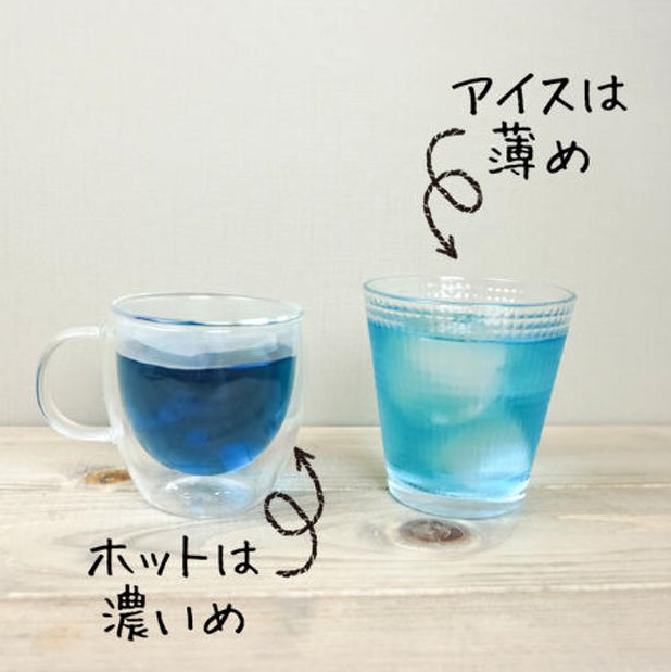 青い緑茶 「 佐世保ブルー 」【送料無料】 image3