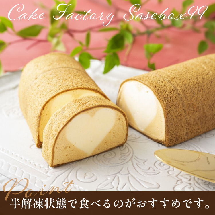 Sasebo Roll「佐世保開港ロールケーキ」２ロール（送料込） image1